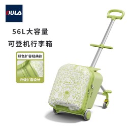 DULA儿童箱系列通用行李箱D170 20寸 304元 - 86线报