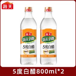 海天5度白醋800ml*2瓶 5.6元 - 86线报