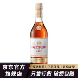 拿破仑馥华诗VSOP馥华诗拿破仑金尊干邑白兰地法国进口洋酒700mL1瓶无盒 200元 - 86线报