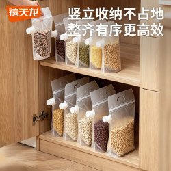 禧天龙杂粮收纳袋五谷杂粮收纳袋食品级米袋防潮防虫密封分装袋 0.8L 5个装 - 86线报