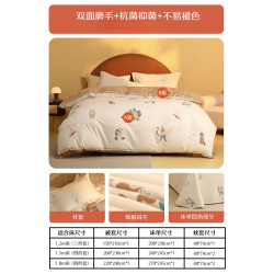 水星家纺床上四件套柔软亲肤磨毛秋冬保暖吸湿发热被套床单枕套森林 229元 - 86线报