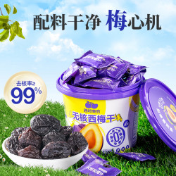 西域美农中国大陆无核西梅干550g 19.9元 - 86线报