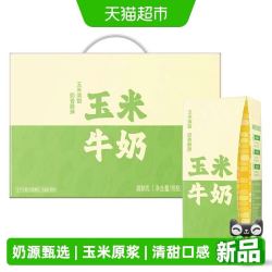 新希望睿浓玉米牛奶200ml*10盒 24.02元 - 86线报