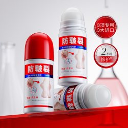 WHSA蛇油凡士林莹润足跟防皲裂凝露修护深层补水修护干裂官方正品 4.9元 - 86线报