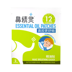 鼻精灵精油通鼻贴2贴 2.99元 - 86线报