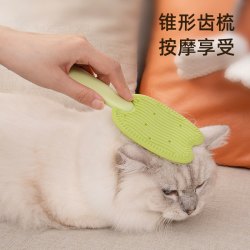 宠叮当宠物雪糕按摩梳猫咪浮毛梳宠物刷毛刮毛器双面可悬挂宠物梳子通用 4.96元 - 线报酷