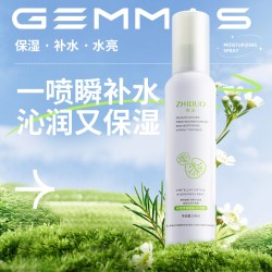 ERER积雪草弹润补水喷雾舒缓爽肤水150ml 4.99元 - 86线报