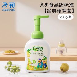 子初奶瓶清洗剂婴儿专用清洗液洗奶瓶清洁剂宝宝新生洗奶瓶补充装 9.9元 - 美泡泡 子初奶瓶清洗剂婴儿专用清洗液洗奶瓶清洁剂宝宝新生洗奶瓶补充装 9.9元 - 美泡泡