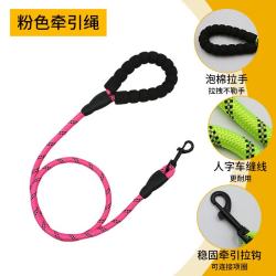 艾格辰狗狗牵引绳防爆冲不勒手 14.59元 - 86线报