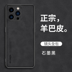 捷威丘防摔iPhone 14Pro - 86线报