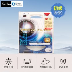 Kenko mc uv镜卡口尺寸55mm 57.8元 - 86线报