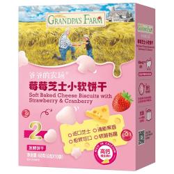 爷爷的农场营养辅食儿童饼干 9.9元 - 86线报