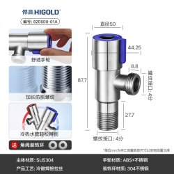 悍高304不锈钢角阀SUS304主体冷角阀1只装 15.65元 - 86线报