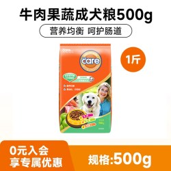 好主人通用成犬牛肉味狗粮500g 10.6元 - 86线报