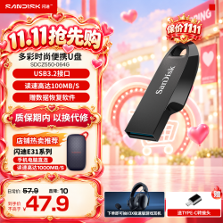 闪迪CZ550U盘64GBUSB3.0 39.9元 - 86线报