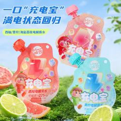 益答西柚电解质水复合果蔬汁饮料150ml*1袋 29.7元 - 86线报