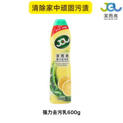 洁而亮Bright清洗剂家居清洁600g 15.9元 - 美泡泡