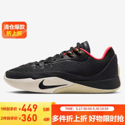 NIKE S.T. FLARE EP 男款篮球鞋HF0232-001 718.4元 - 线报酷
