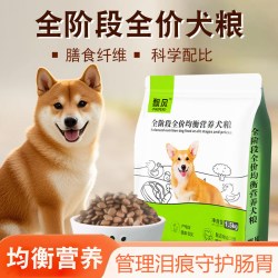 飘风狗粮小型犬中型犬大型犬幼犬成犬鸡肉鱼油奶糕泰迪全价犬粮 1.9元 - 86线报