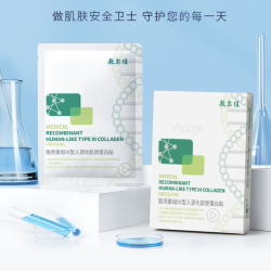 敷尔佳医用重组III型人源化胶原蛋白修复贴2片 16.62元 - 86线报