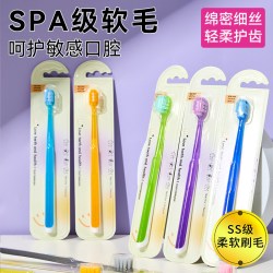 成人男女士专用软胶刮舌器舌苔清洁器 5.9元 - 86线报