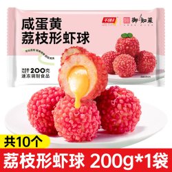 千味央厨荔枝虾球年夜饭过年半成品菜家宴冷冻丸子火锅高端预制菜荔枝形虾球200g*1袋 16.8元 - 线报酷