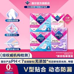 薇尔 防漏 卫生巾 京东该商品正在热销 最终到手价12.9元/件 喜欢可入 - 86线报