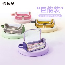 卡拉羊透明笔袋1.7L颜色可选 17.9元 - 美泡泡 卡拉羊透明笔袋1.7L颜色可选 17.9元 - 美泡泡