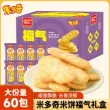 线报图片