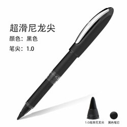 施耐德签字笔星际直液式走珠笔中性笔圆珠笔大容量超顺滑文件签署商务办公 9.41元 - 86线报