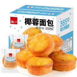 泓一 椰蓉面包 椰蓉面包 600g 京东此款目前活动售价12.9元 - 86线报