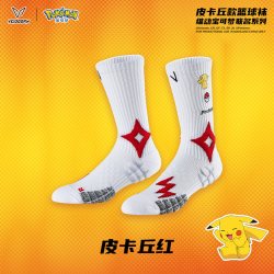 VEIDOORN宝可梦联名实战专业篮球袜子加厚精英男款跑步美式长筒运动袜皮卡丘款红一双装均码 - 86线报