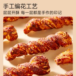 面包新语 BreadTalk面包新语辣味碱水棒面包320g*2箱 - 86线报