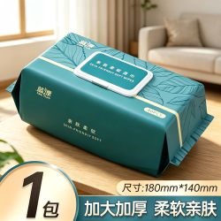 蓝漂湿巾婴儿手口专用湿纸巾家用大包加厚家庭实惠装可擦私处清洁 5.19元 - 美泡泡