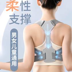 颐沛凌 背部辅助矫正神器驼背矫姿带儿童开肩开背矫正带坐姿体态隐形成人 - 线报酷