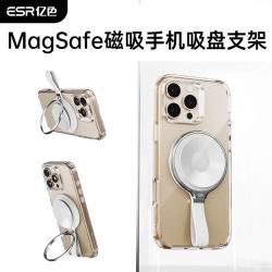 亿色 Magsafe磁吸手机支架 1800g吸附力 粉色 京东该商品正在促销 - 86线报
