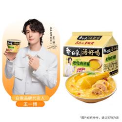白象汤好喝老母鸡汤面103.5g*5袋 14.9元 - 86线报