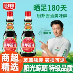 厨邦酱油特级酿造生抽410ml 5.91元 - 86线报
