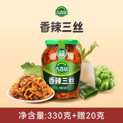 吉香居榨菜酱菜腌菜香辣三丝泡菜一瓶尽享三味350g 9.90元 - 86线报