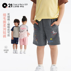 Q21儿童夏季短裤运动裤男女童多色可选 79.5元 - 86线报