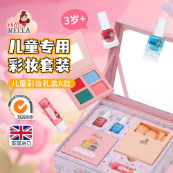 妮拉小公主儿童化妆品指甲油礼盒套装无毒口红眼影女孩专用生日礼物指甲油 106.45元 - 86线报