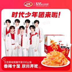 卫龙魔芋爽香辣味300g 16.89元 - 美泡泡 卫龙魔芋爽香辣味300g 16.89元 - 美泡泡