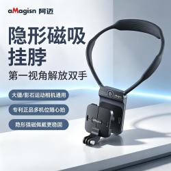 aMagisn阿迈适配大疆action6/4/5pro/nano/Ace - 线报酷