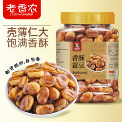 老香农香酥蚕豆牛肉味500g香酥蚕豆500克*1罐 10.69元 - 86线报