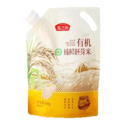 燕之坊有机臻鲜胚芽米留胚率90% 14.16元 - 86线报