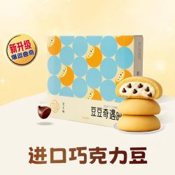 面朋芝士豆豆曲奇饼干1盒袋装 5.9元 - 86线报