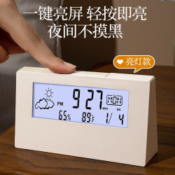 鲸意多功能数显静音电子时钟 19.9元 - 线报酷