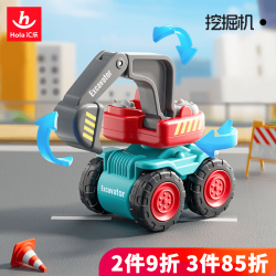 汇乐玩具迷你工程车挖掘机婴幼儿童早教启智玩具 10.90元 - 折送网