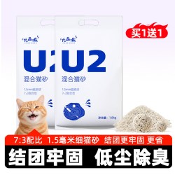 尤品滋猫砂膨润土豆腐砂低尘混合3.6kg 9.8元 - 86线报