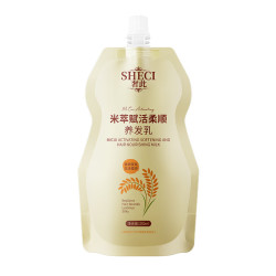 奢此米萃赋活柔顺养发素250ml*1袋 拍2件 19.8元 - 86线报